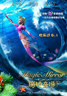 抗击洪水泛滥的荡妇